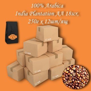 Кава зернова Arabica India Plantation AA 18scr C.B. 250г (12шт/ящ)